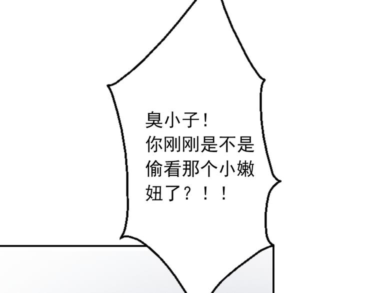 第75话 监狱生活(1/2)-第75话