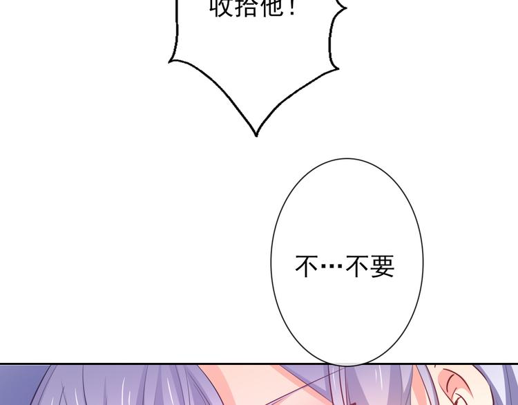 第75话 监狱生活(1/2)-第75话