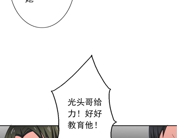 第75话 监狱生活(1/2)-第75话