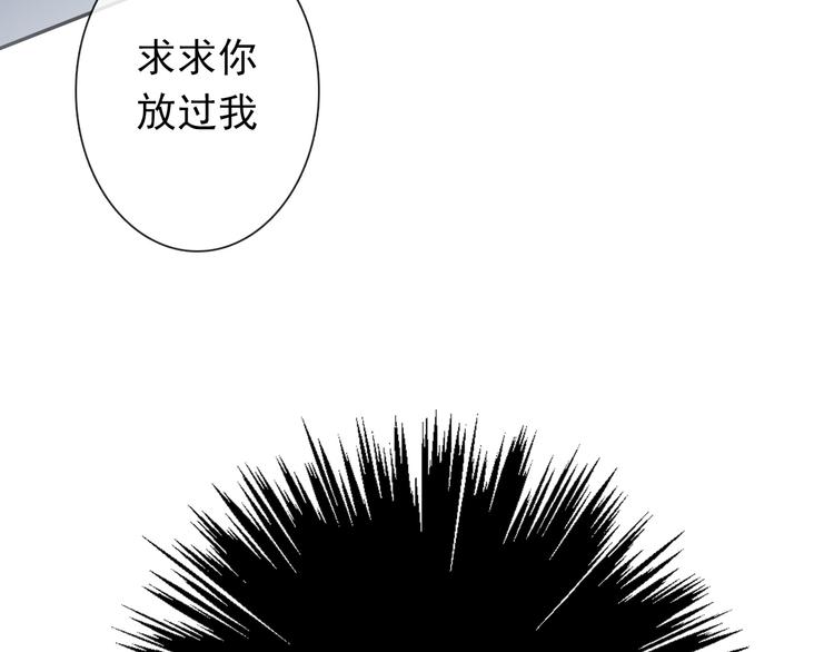 第75话 监狱生活(1/2)-第75话