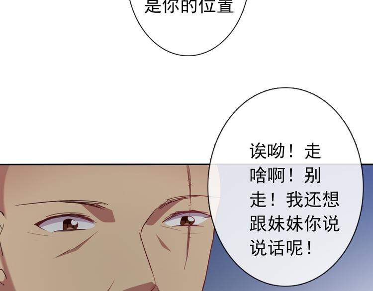 第75话 监狱生活(1/2)-第75话