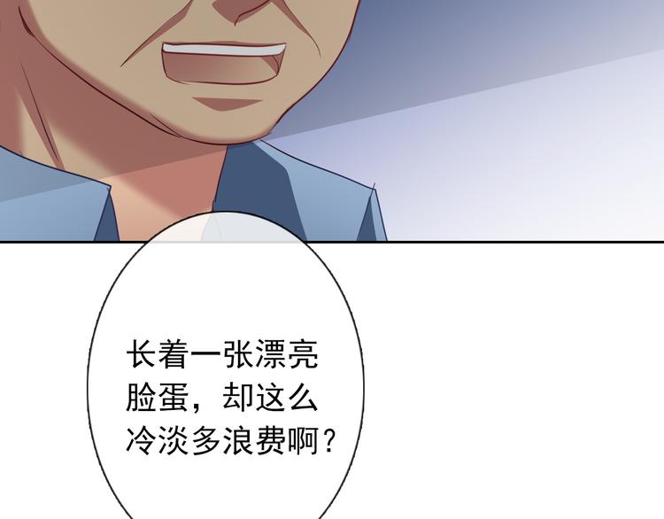 第75话 监狱生活(1/2)-第75话