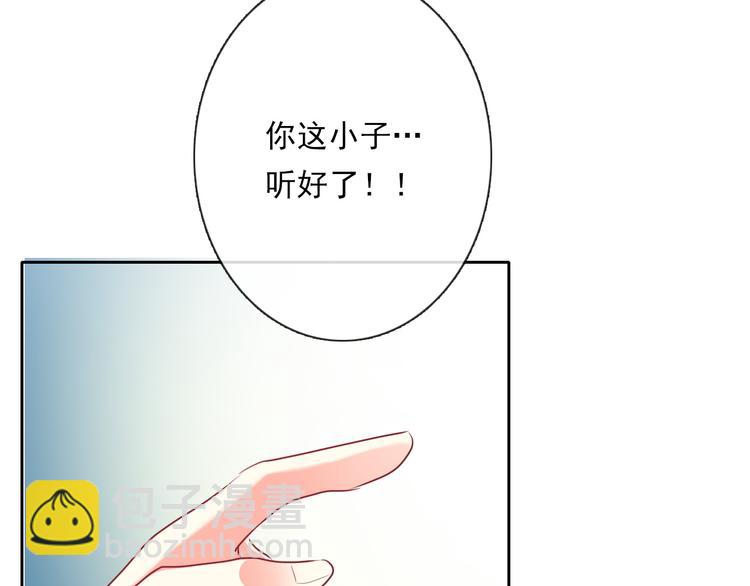 第77话 惩罚(1/2)-第77话