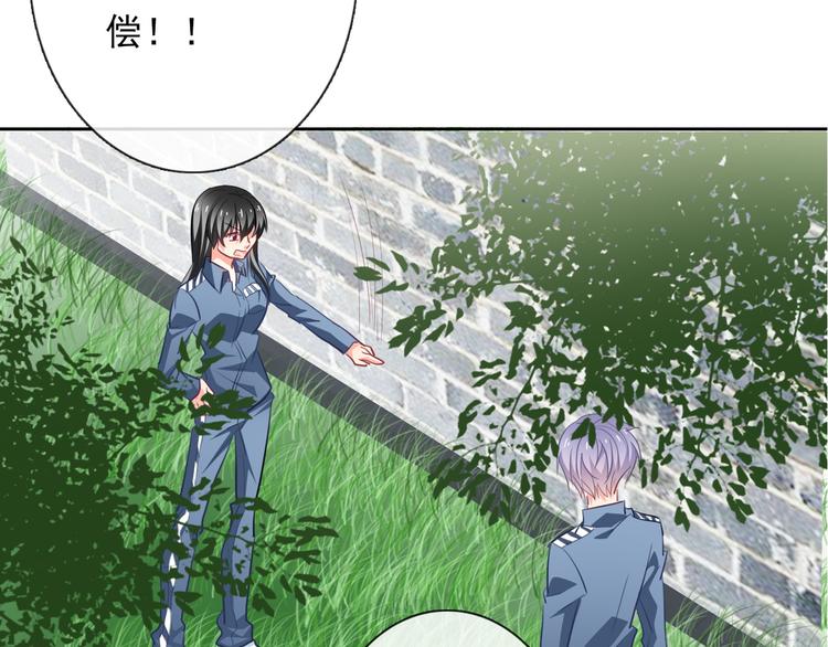 第77话 惩罚(1/2)-第77话