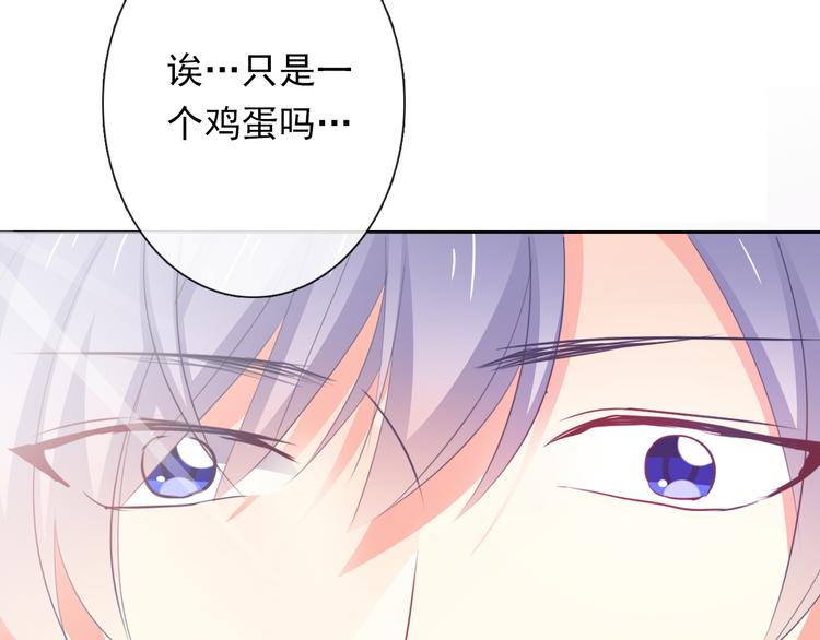 第77话 惩罚(1/2)-第77话