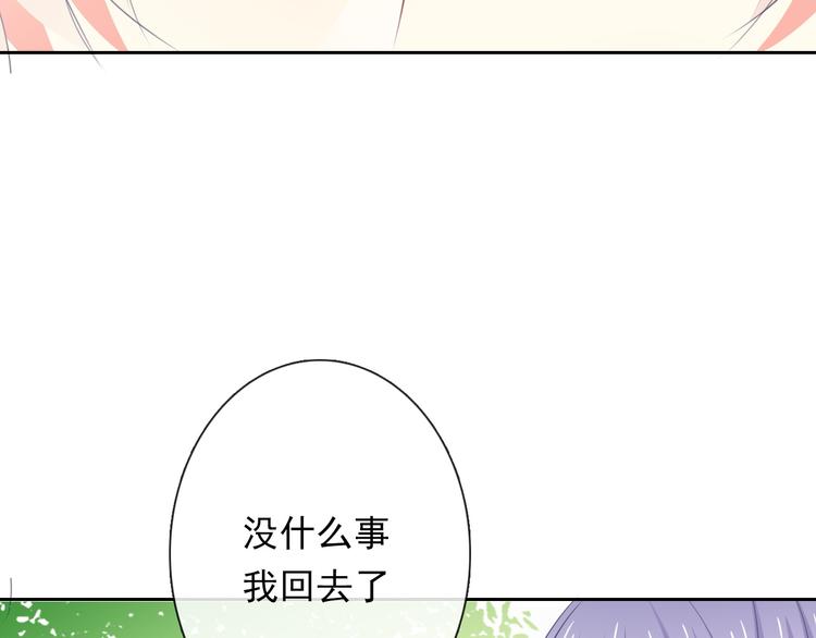 第77话 惩罚(1/2)-第77话
