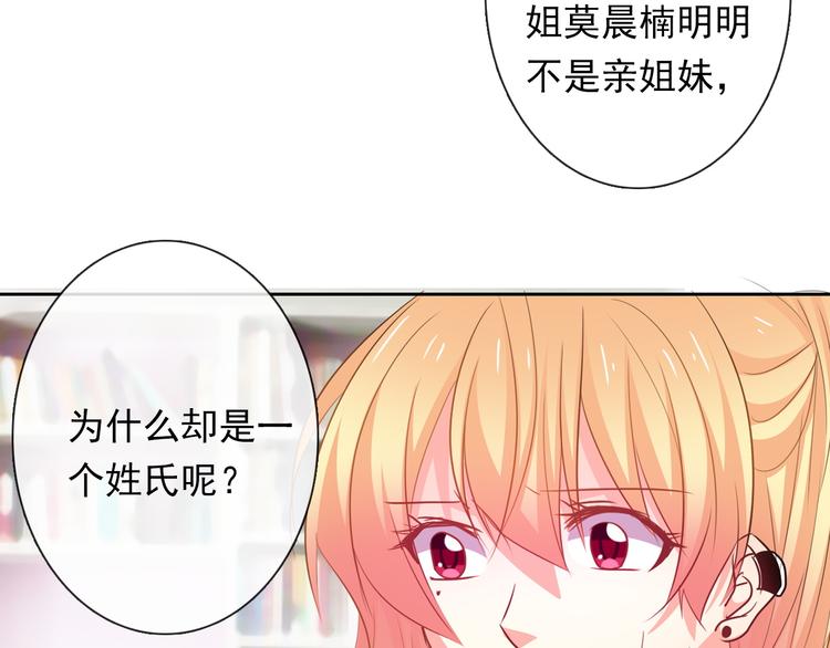 第77话 惩罚(1/2)-第77话