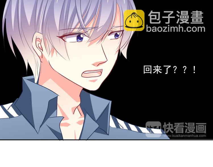 第77话 惩罚(1/2)-第77话
