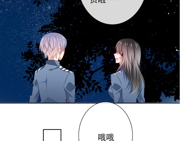 第79话 暗藏杀机(1/2)-第79话