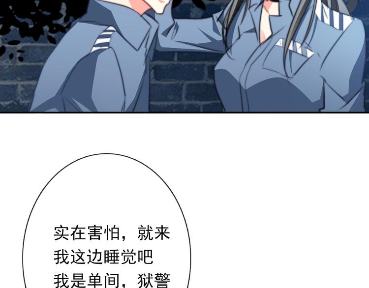 第79话 暗藏杀机(1/2)-第79话