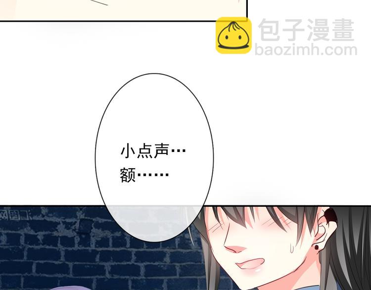 第79话 暗藏杀机(1/2)-第79话