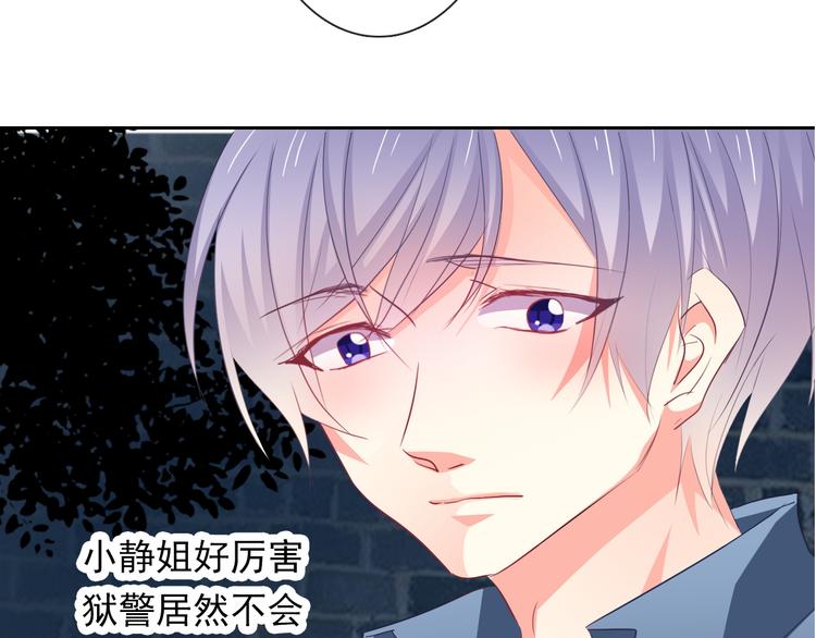 第79话 暗藏杀机(1/2)-第79话
