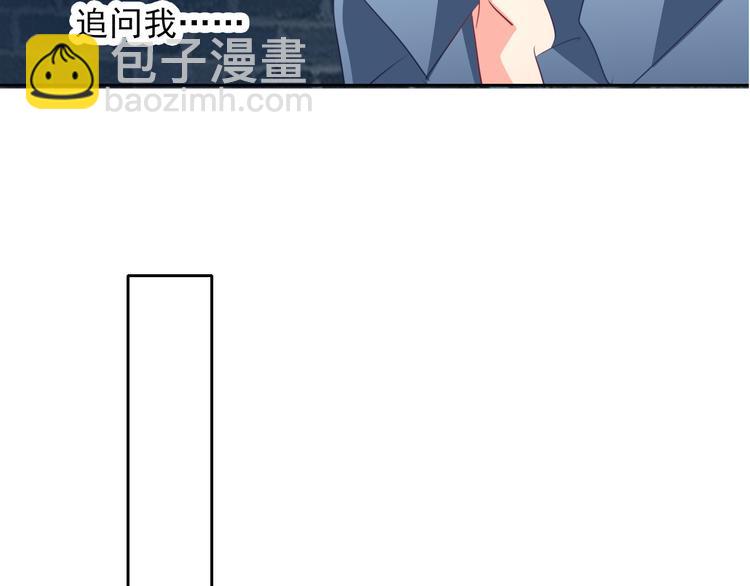 第79话 暗藏杀机(1/2)-第79话