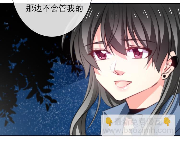 第79话 暗藏杀机(1/2)-第79话