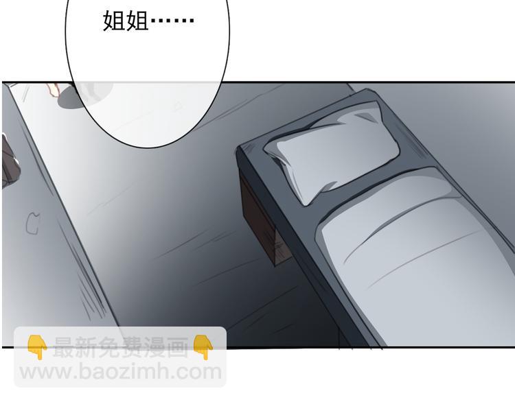 第79话 暗藏杀机(1/2)-第79话