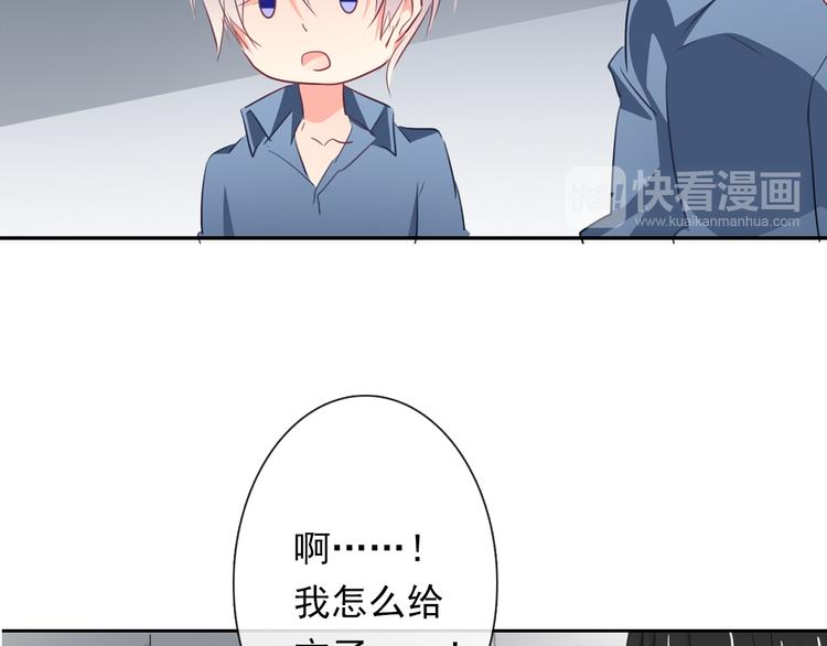第79话 暗藏杀机(1/2)-第79话