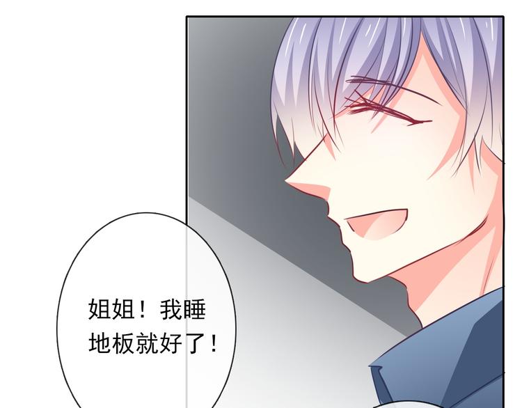 第79话 暗藏杀机(1/2)-第79话