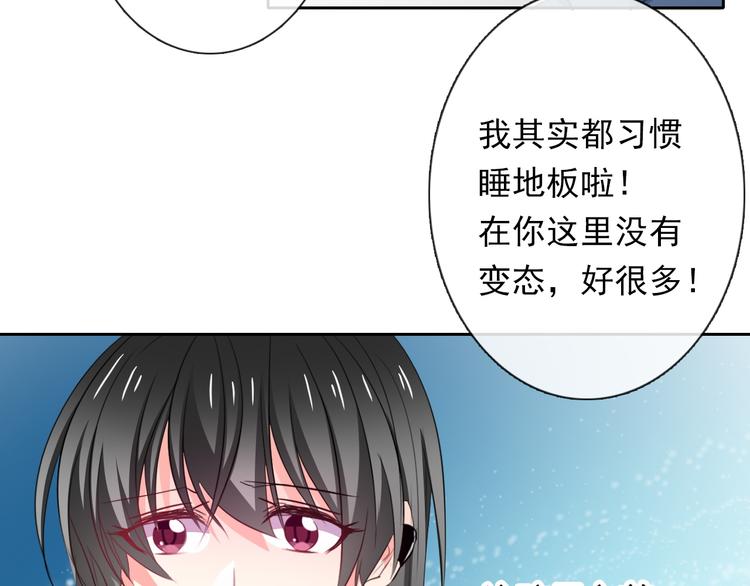 第79话 暗藏杀机(1/2)-第79话