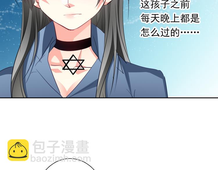 第79话 暗藏杀机(1/2)-第79话