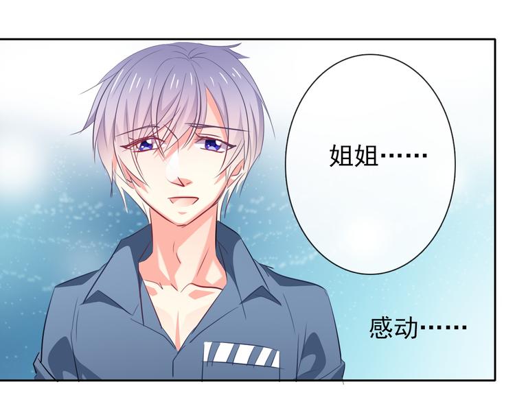 第79话 暗藏杀机(1/2)-第79话