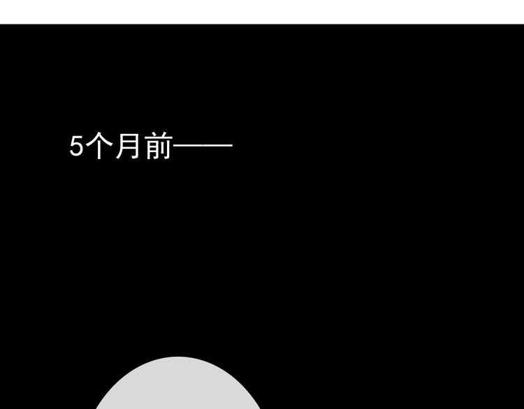 第79话 暗藏杀机(1/2)-第79话