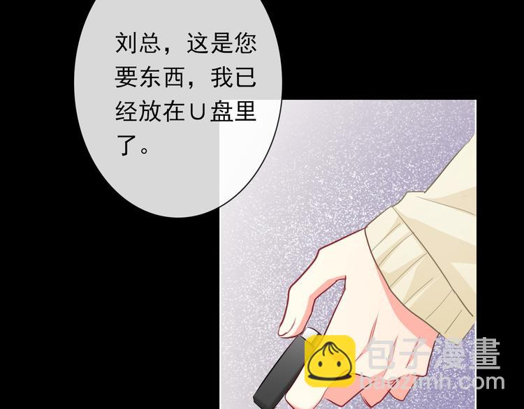第79话 暗藏杀机(1/2)-第79话