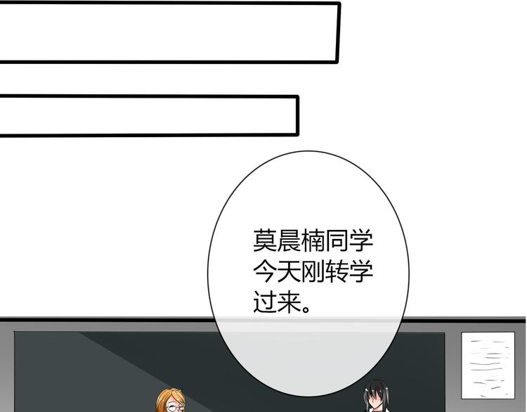 第9话 内会大哥现身！-第9话