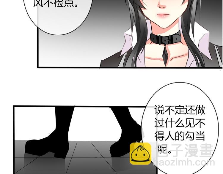 第9话 内会大哥现身！-第9话
