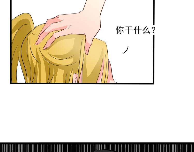 第9话 内会大哥现身！-第9话