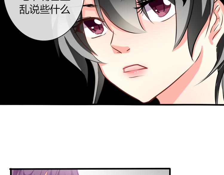 第9话 内会大哥现身！-第9话