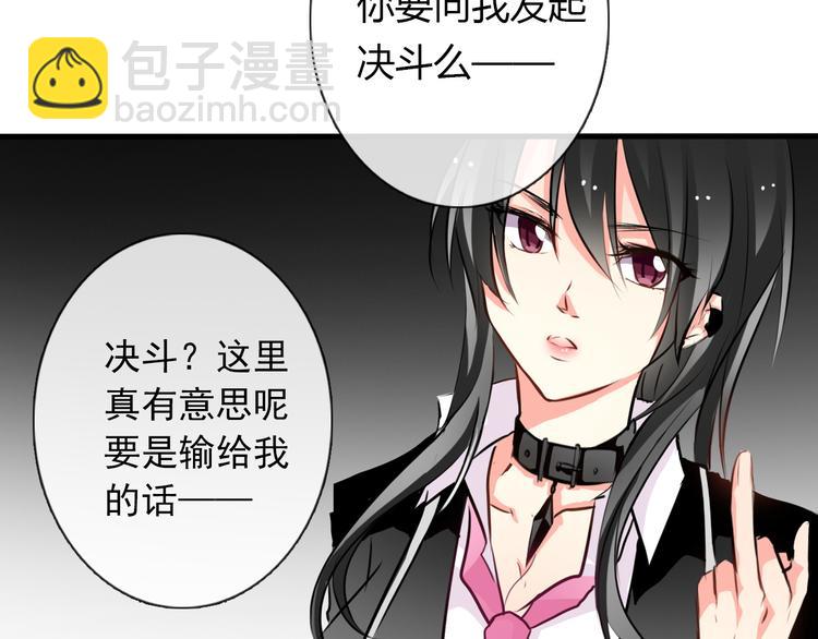 第9话 内会大哥现身！-第9话