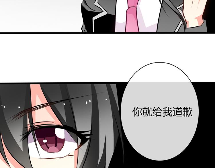 第9话 内会大哥现身！-第9话