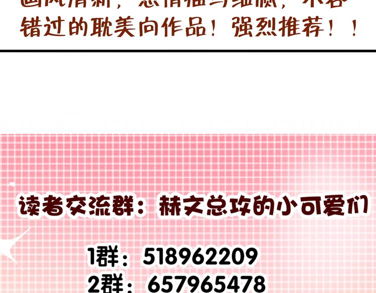 第9话 内会大哥现身！-第9话