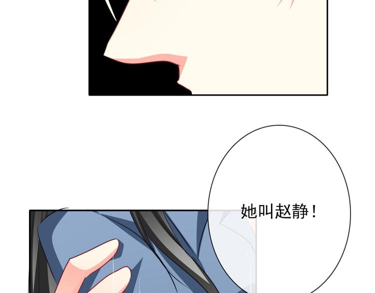 第81话 暗杀成功(1/3)-第81话