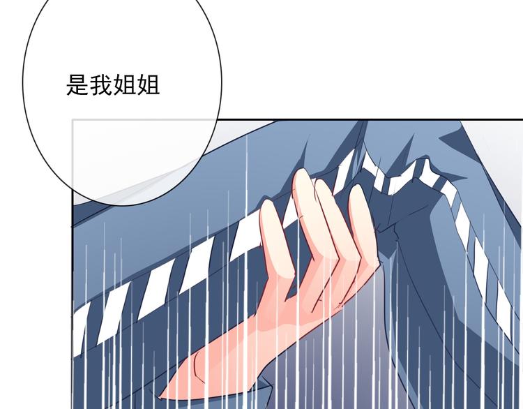 第81话 暗杀成功(1/3)-第81话