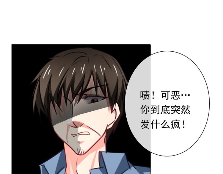第81话 暗杀成功(1/3)-第81话