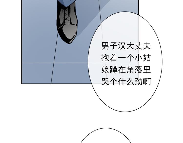 第81话 暗杀成功(1/3)-第81话