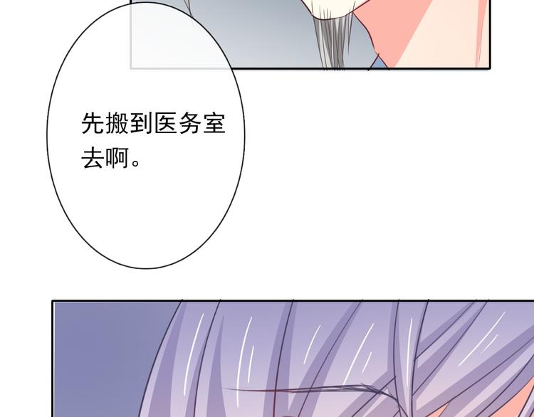 第81话 暗杀成功(1/3)-第81话