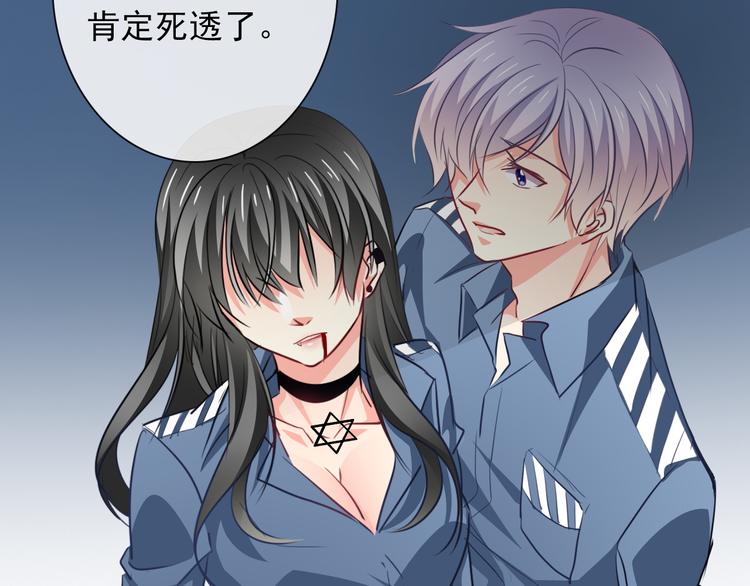 第81话 暗杀成功(1/3)-第81话