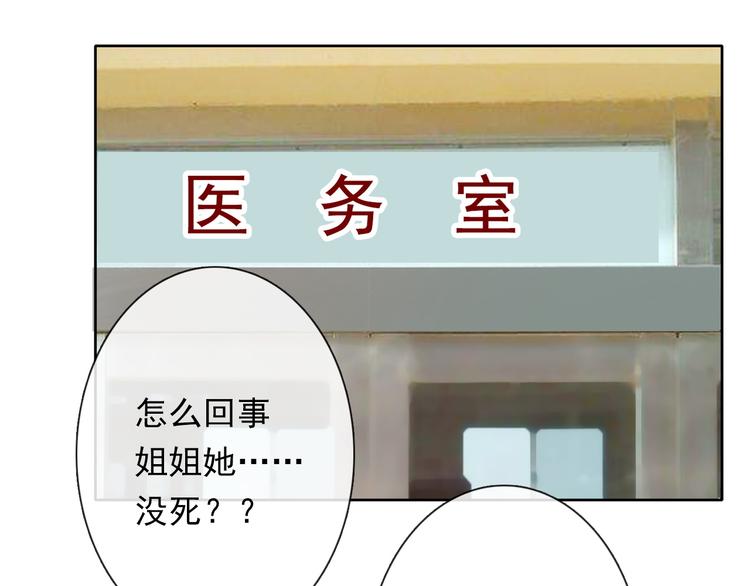 第81话 暗杀成功(1/3)-第81话