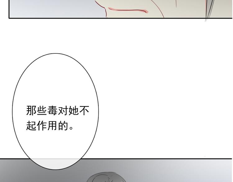 第81话 暗杀成功(1/3)-第81话