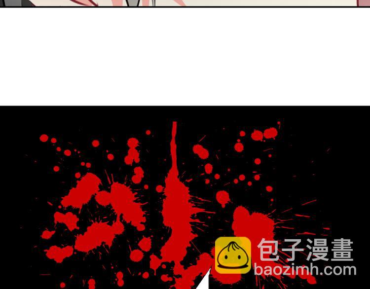 第81话 暗杀成功(1/3)-第81话