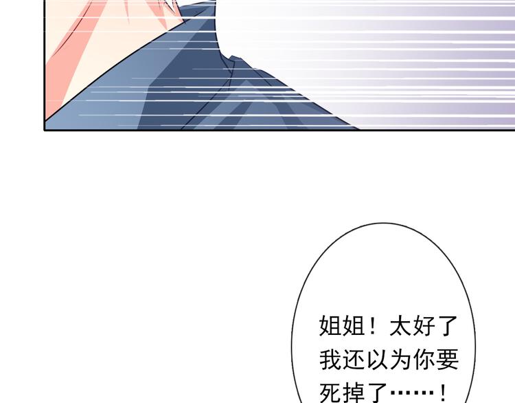 第81话 暗杀成功(1/3)-第81话