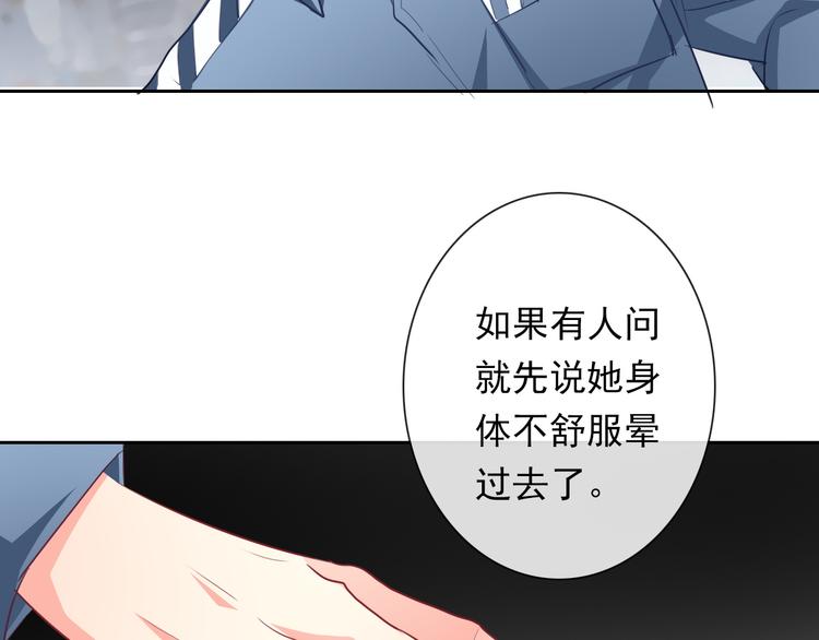 第81话 暗杀成功(1/3)-第81话
