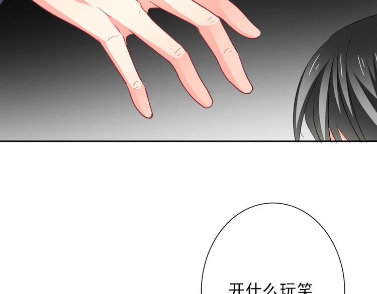 第81话 暗杀成功(1/3)-第81话