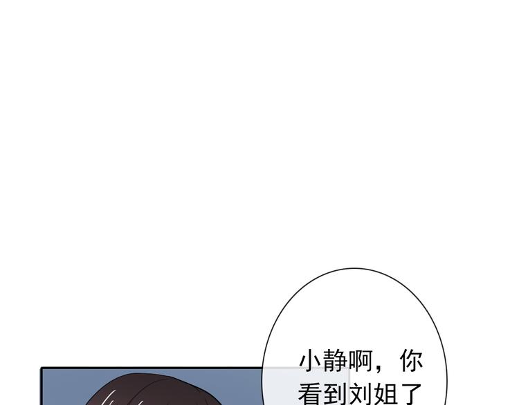 第83话 别想动我一根毫毛(1/2)-第83话
