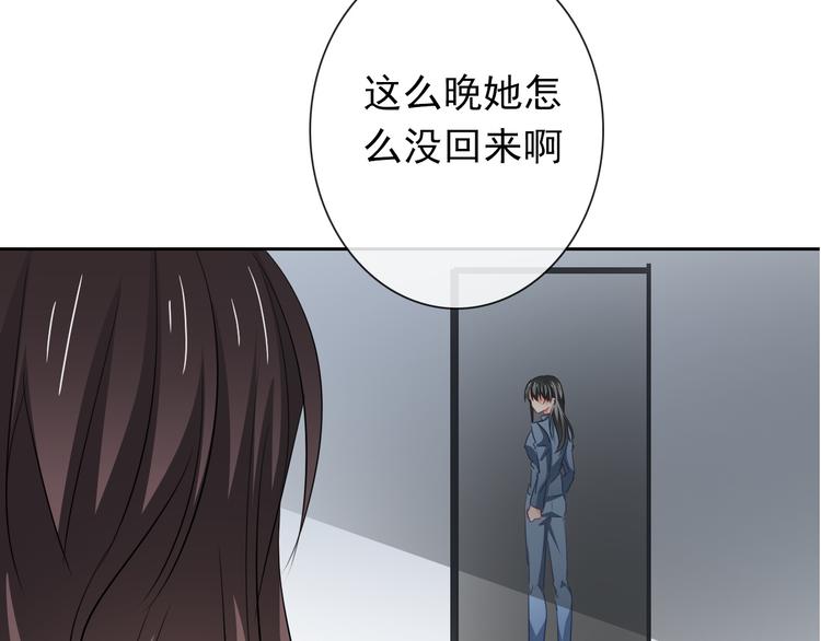 第83话 别想动我一根毫毛(1/2)-第83话