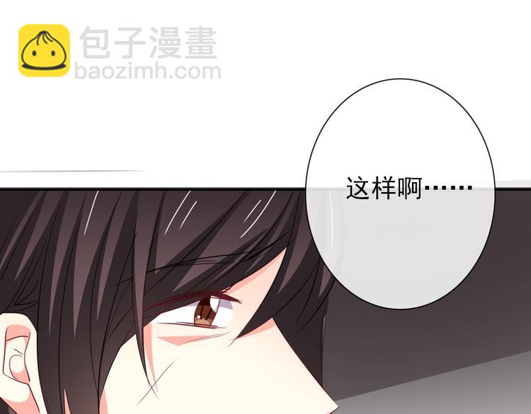 第83话 别想动我一根毫毛(1/2)-第83话