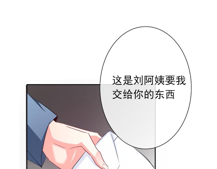 第83话 别想动我一根毫毛(1/2)-第83话