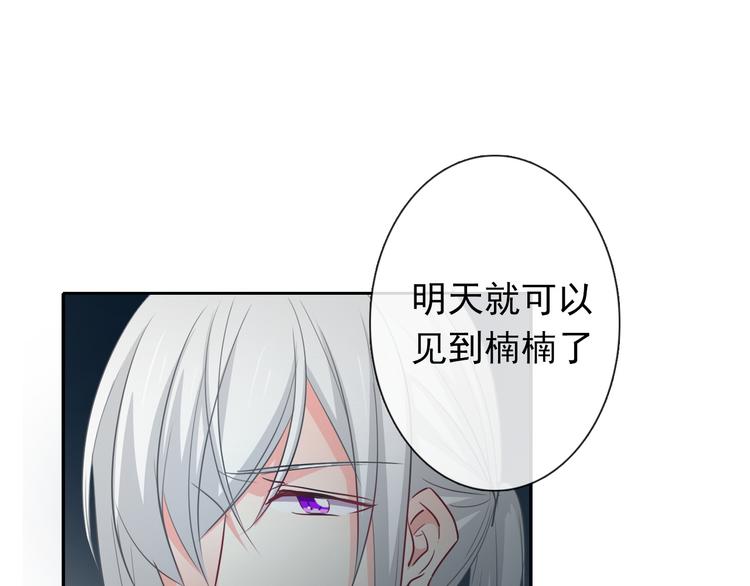 第83话 别想动我一根毫毛(1/2)-第83话